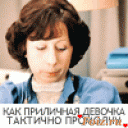 Скрин...