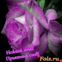 Скрин...