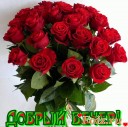 Скрин...