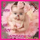 Скрин...