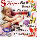 Скрин...