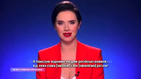 Янина Соколова