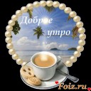 Скрин...