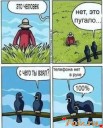 Скрин...