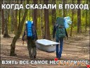 Скрин...