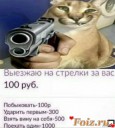 Скрин...