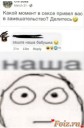 Скрин...