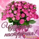 Скрин...