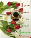 Скрин...