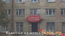 Скрин...