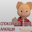 Скрин...