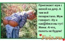 Скрин...