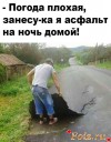 Скрин...
