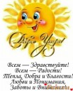Скрин...