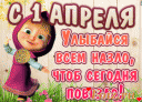 Скрин...