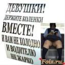 Скрин...