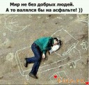 Скрин...