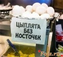 Скрин...