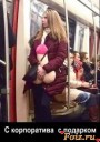 Скрин...