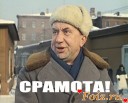 Скрин...