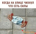 Скрин...