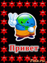 Скрин...