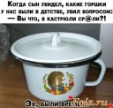 Скрин...