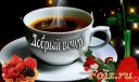 Скрин...