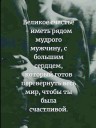 Скрин...