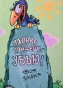 Скрин...
