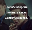 Скрин...
