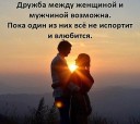 Скрин...