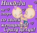 Скрин...