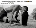 Скрин...