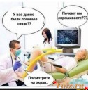Скрин...