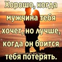 Скрин...