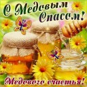 Скрин...