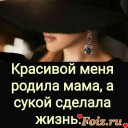 Скрин...