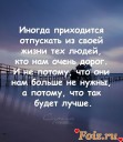Скрин...