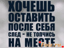 Скрин...