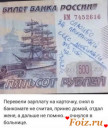 Скрин...