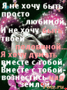 Скрин...