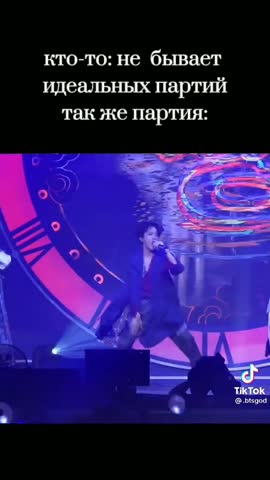 ___Чон Хосок___