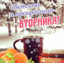 Скрин...