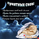 Скрин...