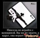 Скрин...