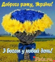 Скрин...