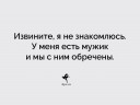 Скрин...