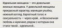 Скрин...