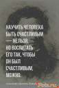 Скрин...